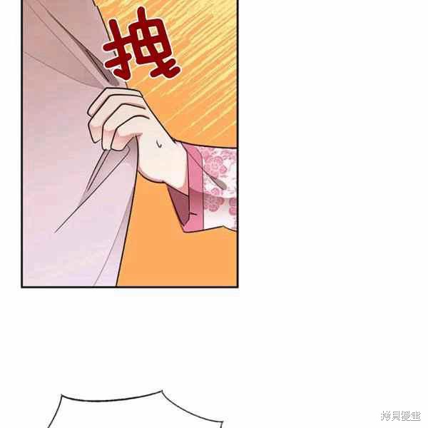 《我是武林中最大反派的宝贝女儿》漫画最新章节第30话免费下拉式在线观看章节第【58】张图片