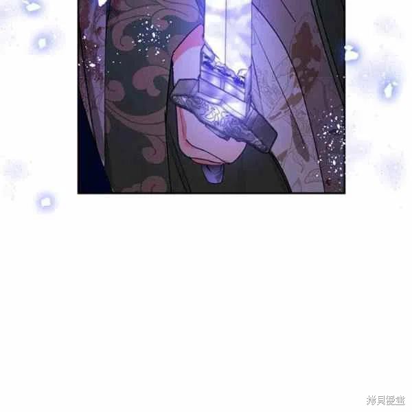 《我是武林中最大反派的宝贝女儿》漫画最新章节第15话免费下拉式在线观看章节第【78】张图片