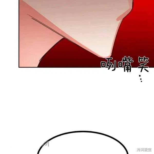 《我是武林中最大反派的宝贝女儿》漫画最新章节第19话免费下拉式在线观看章节第【56】张图片