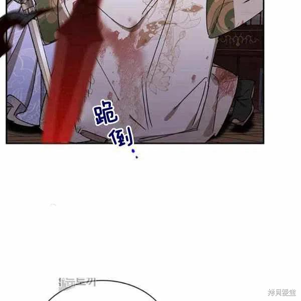 《我是武林中最大反派的宝贝女儿》漫画最新章节第15话免费下拉式在线观看章节第【30】张图片