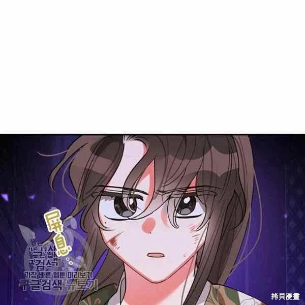 《我是武林中最大反派的宝贝女儿》漫画最新章节第15话免费下拉式在线观看章节第【74】张图片