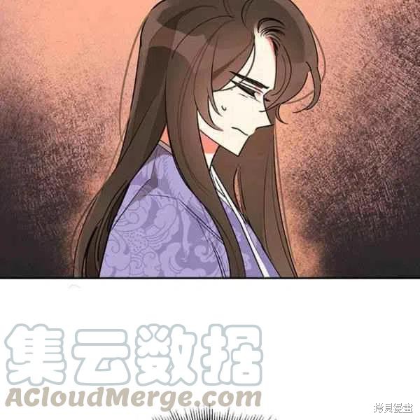 《我是武林中最大反派的宝贝女儿》漫画最新章节第12话免费下拉式在线观看章节第【9】张图片