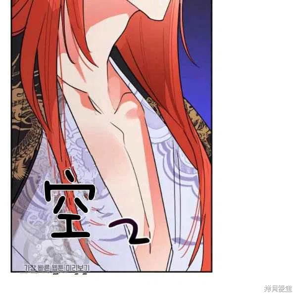 《我是武林中最大反派的宝贝女儿》漫画最新章节第19话免费下拉式在线观看章节第【35】张图片