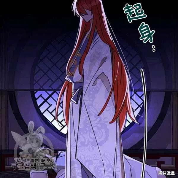 《我是武林中最大反派的宝贝女儿》漫画最新章节第6话免费下拉式在线观看章节第【110】张图片