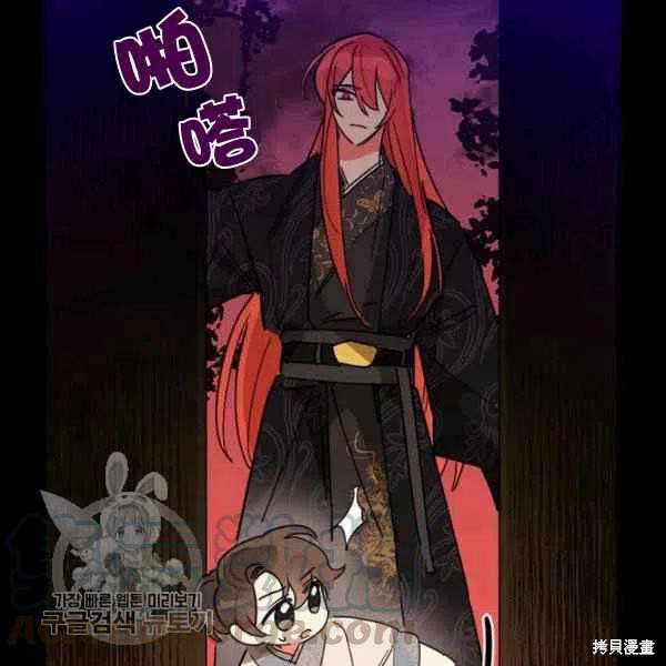 《我是武林中最大反派的宝贝女儿》漫画最新章节第12话免费下拉式在线观看章节第【53】张图片