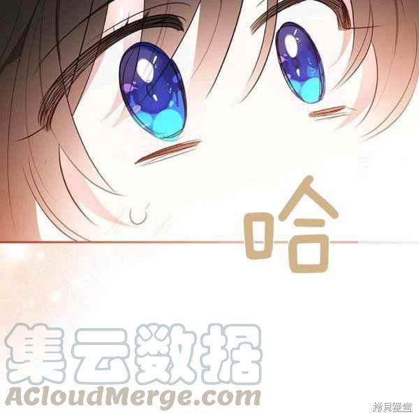 《我是武林中最大反派的宝贝女儿》漫画最新章节第28话免费下拉式在线观看章节第【27】张图片