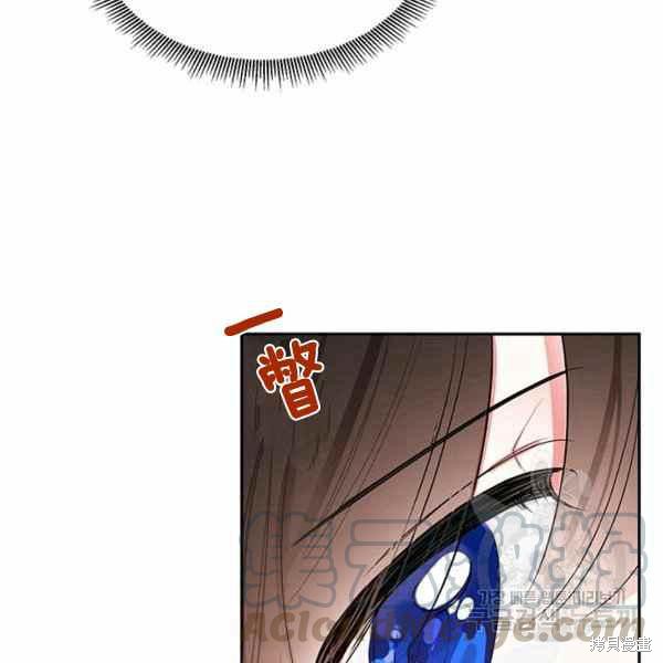 《我是武林中最大反派的宝贝女儿》漫画最新章节第30话免费下拉式在线观看章节第【69】张图片