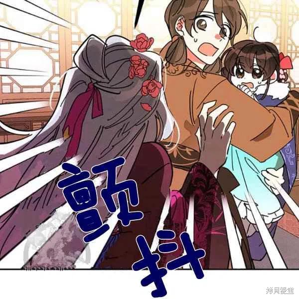 《我是武林中最大反派的宝贝女儿》漫画最新章节第5话免费下拉式在线观看章节第【48】张图片