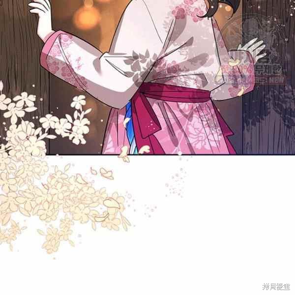 《我是武林中最大反派的宝贝女儿》漫画最新章节第25话免费下拉式在线观看章节第【10】张图片