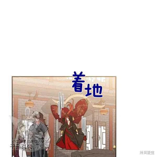 《我是武林中最大反派的宝贝女儿》漫画最新章节第18话免费下拉式在线观看章节第【46】张图片