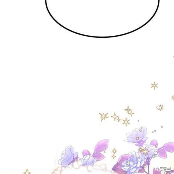 《我是武林中最大反派的宝贝女儿》漫画最新章节第17话免费下拉式在线观看章节第【118】张图片