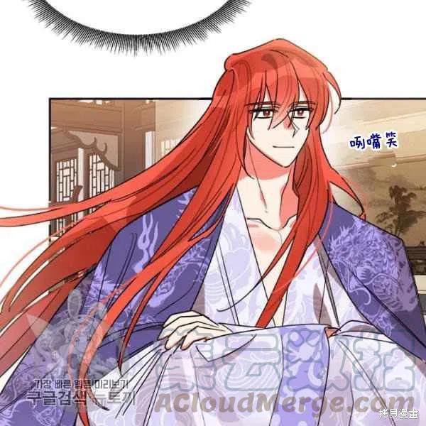 《我是武林中最大反派的宝贝女儿》漫画最新章节第14话免费下拉式在线观看章节第【67】张图片