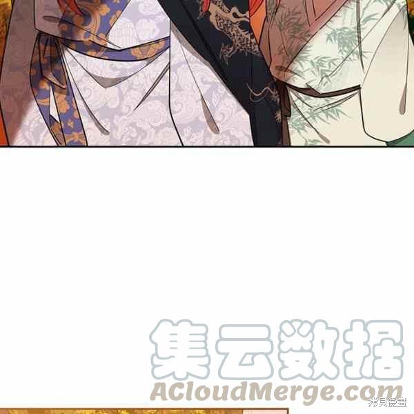 《我是武林中最大反派的宝贝女儿》漫画最新章节第30话免费下拉式在线观看章节第【49】张图片