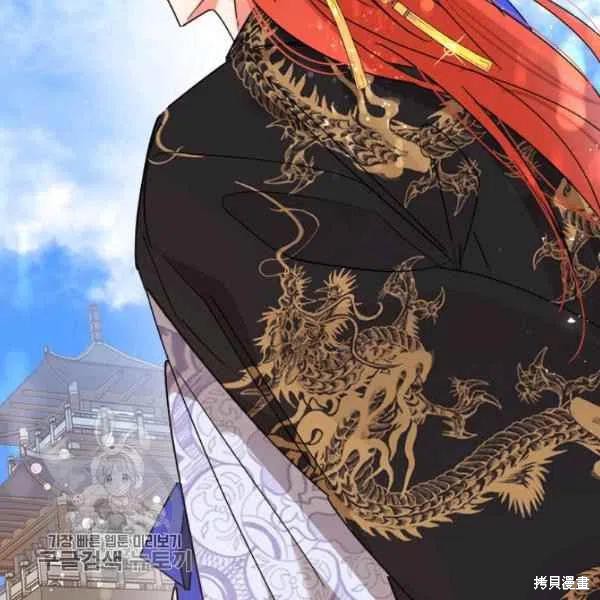 《我是武林中最大反派的宝贝女儿》漫画最新章节第19话免费下拉式在线观看章节第【114】张图片