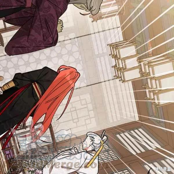 《我是武林中最大反派的宝贝女儿》漫画最新章节第17话免费下拉式在线观看章节第【37】张图片