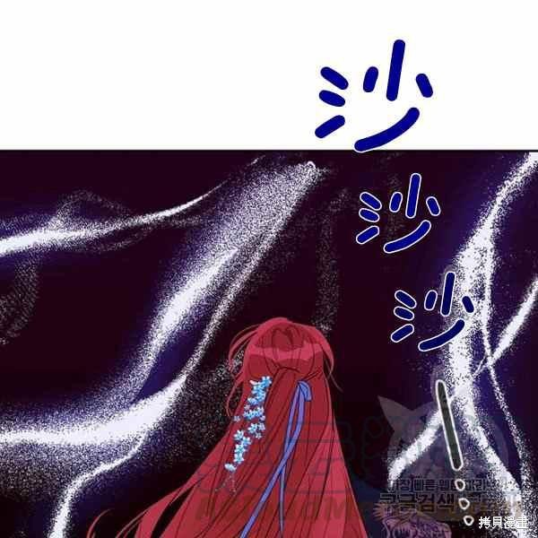 《我是武林中最大反派的宝贝女儿》漫画最新章节第30话免费下拉式在线观看章节第【25】张图片