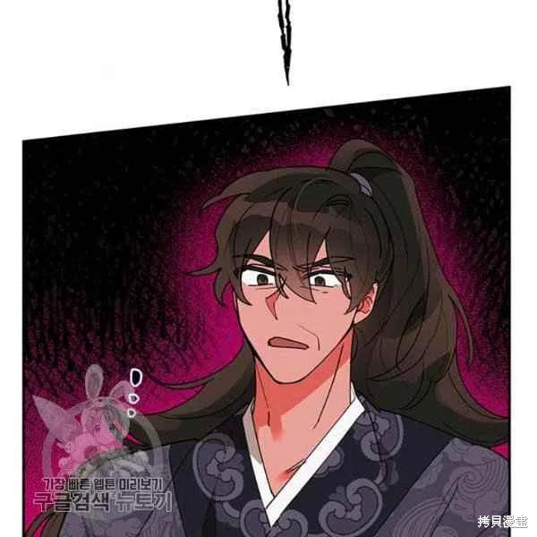 《我是武林中最大反派的宝贝女儿》漫画最新章节第8话免费下拉式在线观看章节第【35】张图片