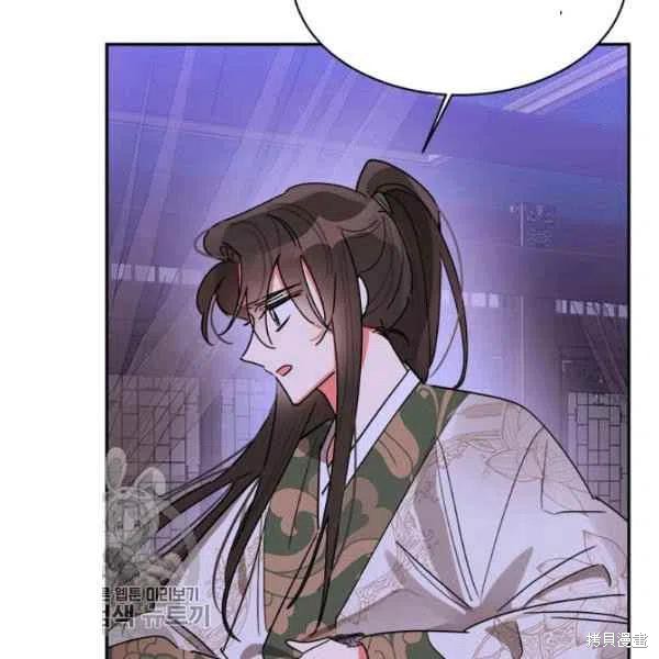 《我是武林中最大反派的宝贝女儿》漫画最新章节第14话免费下拉式在线观看章节第【41】张图片