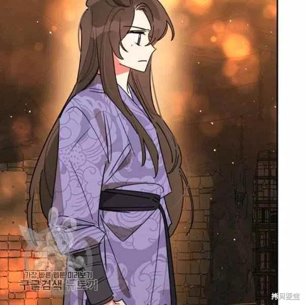 《我是武林中最大反派的宝贝女儿》漫画最新章节第11话免费下拉式在线观看章节第【74】张图片