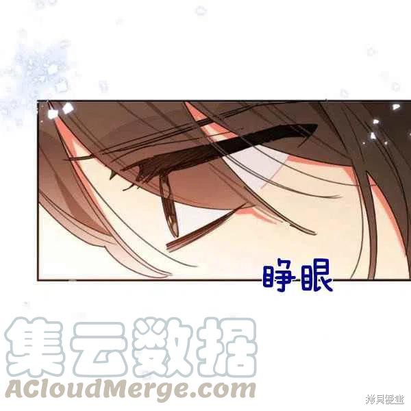 《我是武林中最大反派的宝贝女儿》漫画最新章节第10话免费下拉式在线观看章节第【5】张图片