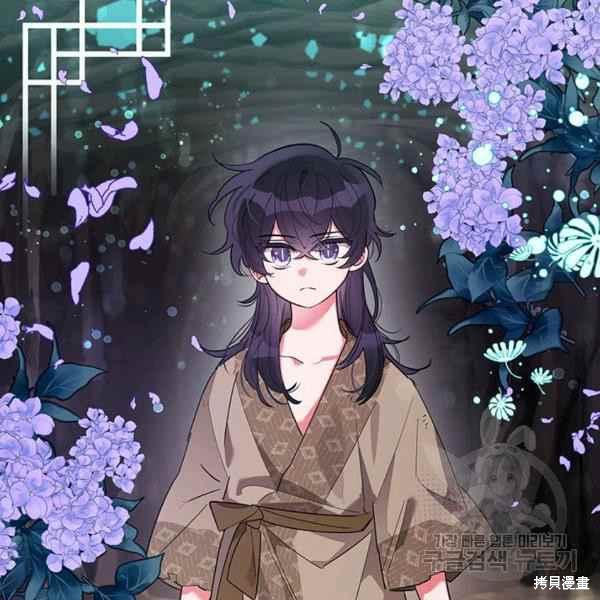 《我是武林中最大反派的宝贝女儿》漫画最新章节第28话免费下拉式在线观看章节第【53】张图片