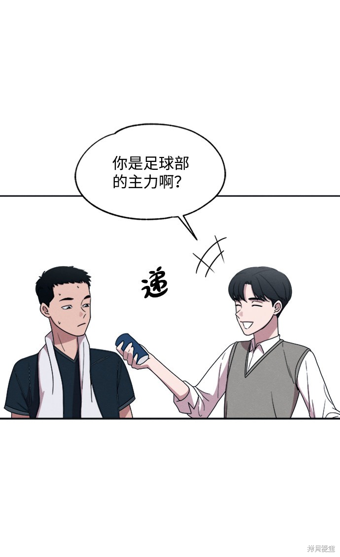 《快转追凶》漫画最新章节第24话免费下拉式在线观看章节第【7】张图片