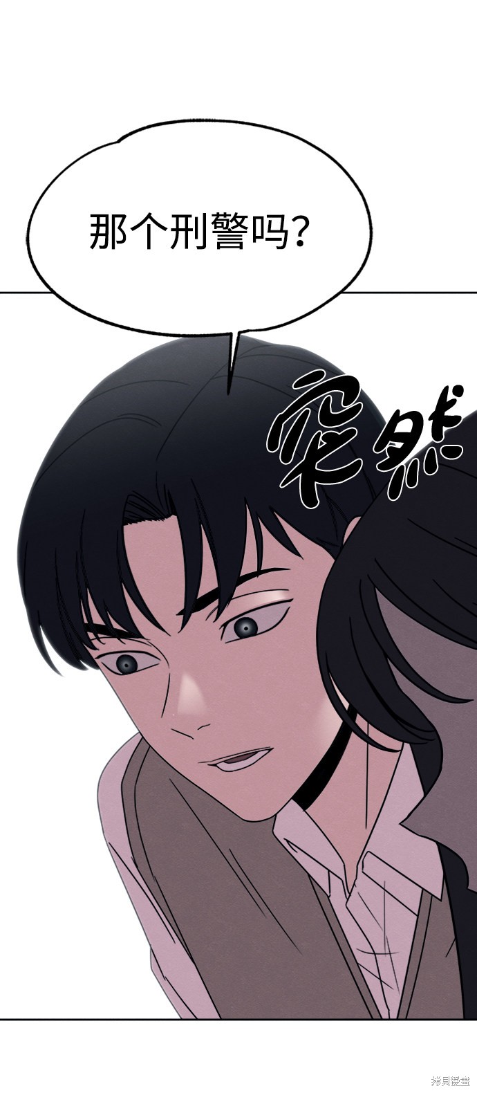 《快转追凶》漫画最新章节第24话免费下拉式在线观看章节第【17】张图片