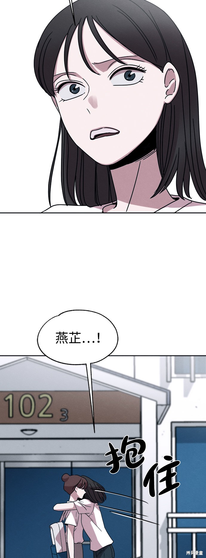 《快转追凶》漫画最新章节第23话免费下拉式在线观看章节第【37】张图片