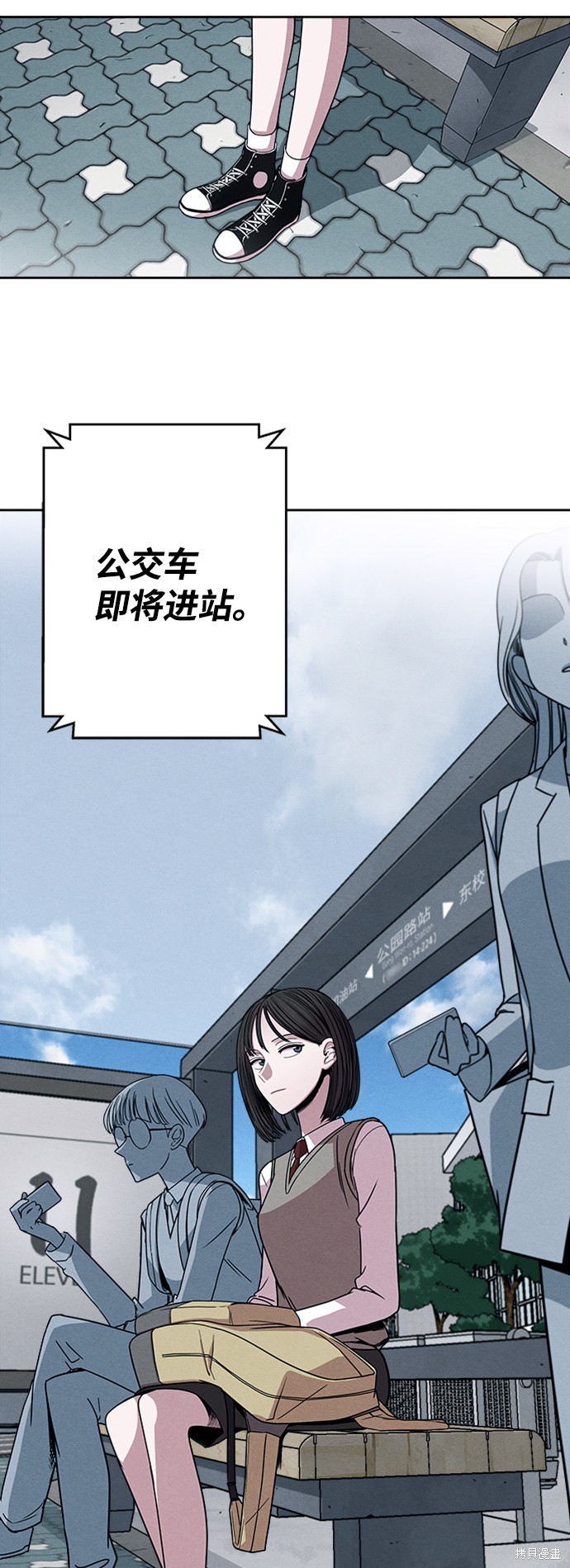 《快转追凶》漫画最新章节第1话免费下拉式在线观看章节第【3】张图片