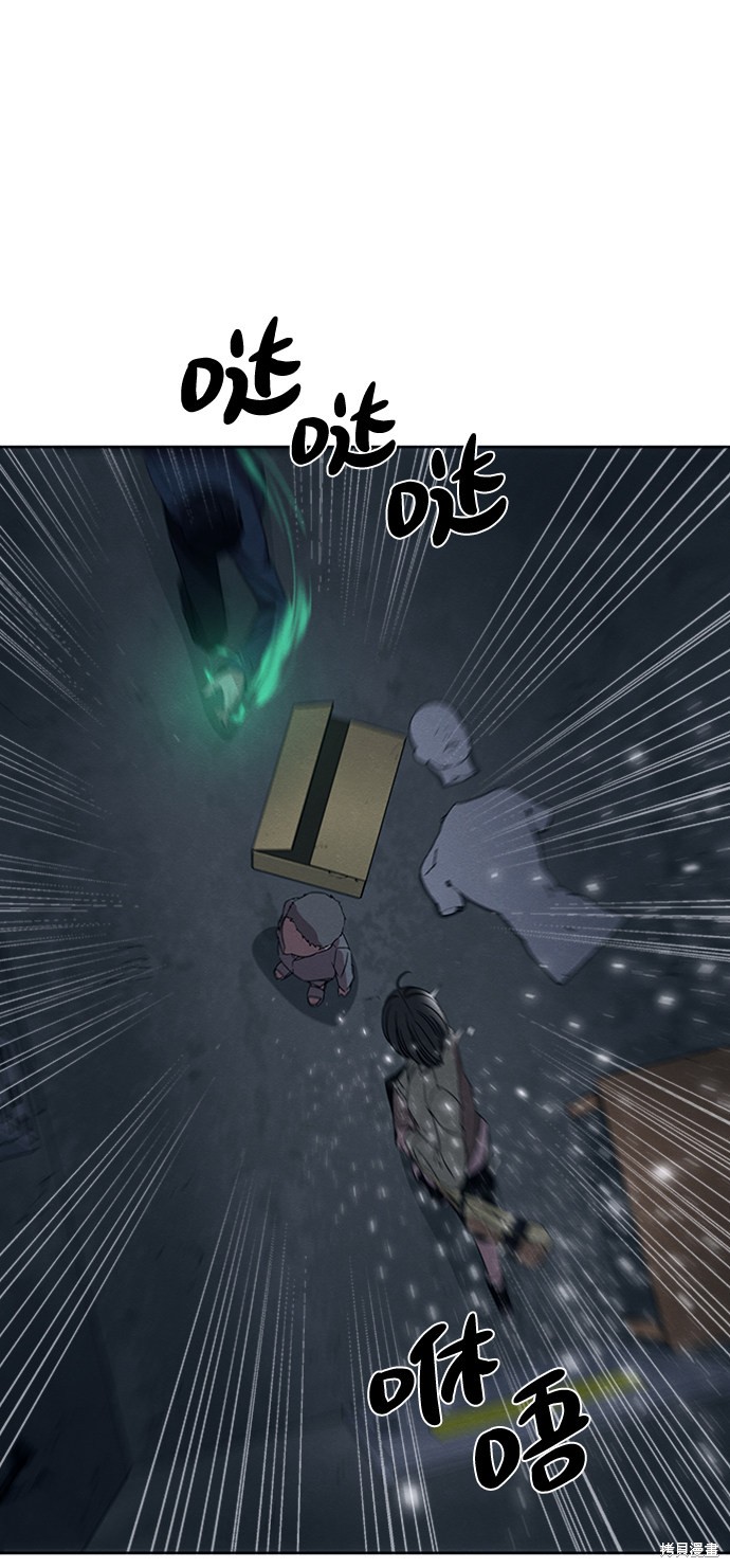 《快转追凶》漫画最新章节第19话免费下拉式在线观看章节第【46】张图片