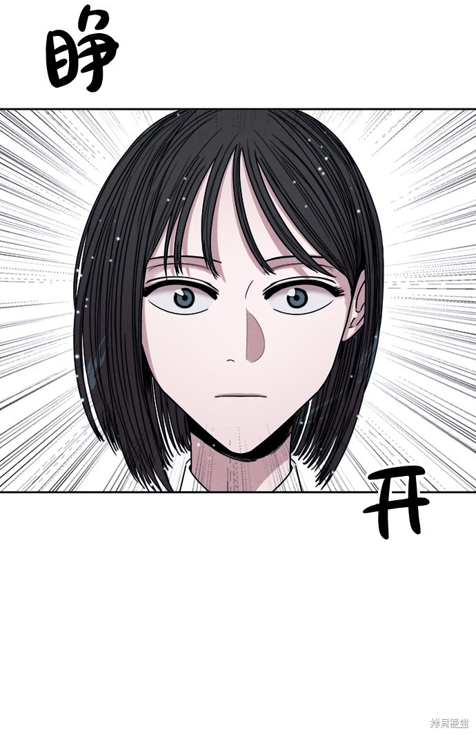 《快转追凶》漫画最新章节第1话免费下拉式在线观看章节第【11】张图片