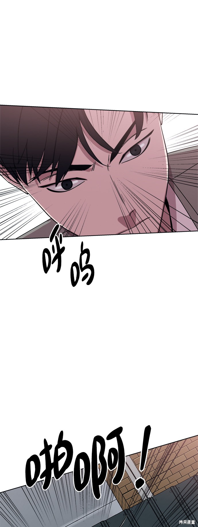 《快转追凶》漫画最新章节第35话免费下拉式在线观看章节第【34】张图片