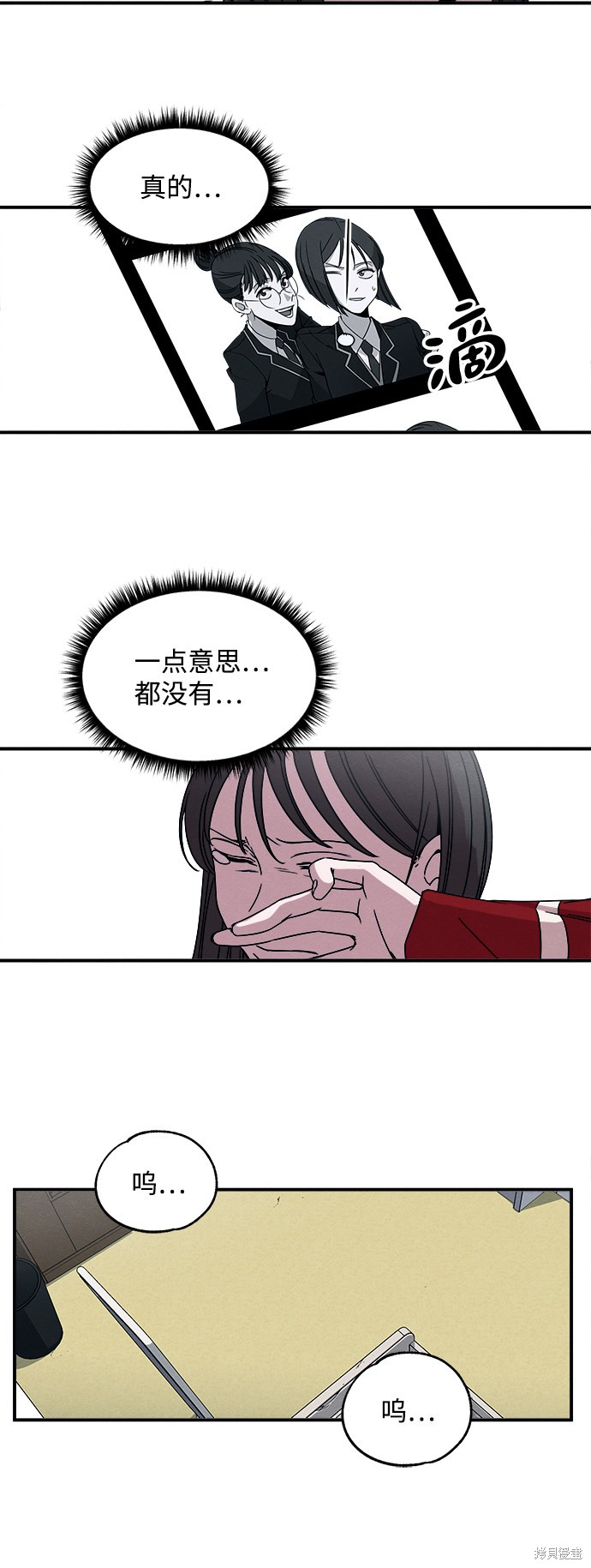 《快转追凶》漫画最新章节第9话免费下拉式在线观看章节第【33】张图片