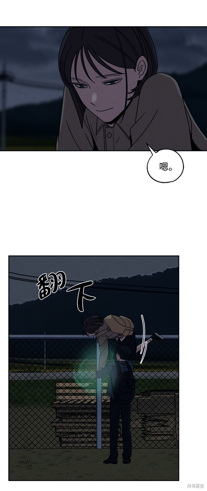 《快转追凶》漫画最新章节第18话免费下拉式在线观看章节第【35】张图片