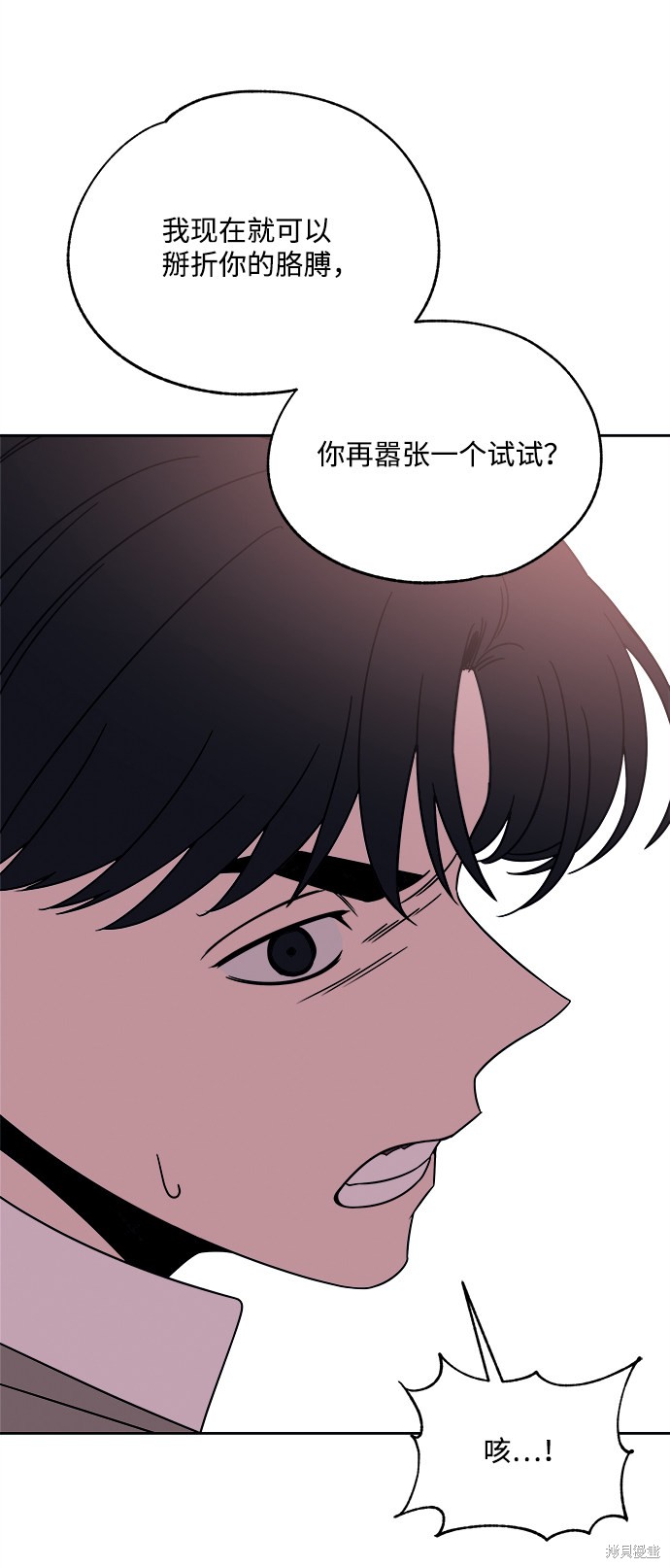 《快转追凶》漫画最新章节第34话免费下拉式在线观看章节第【23】张图片