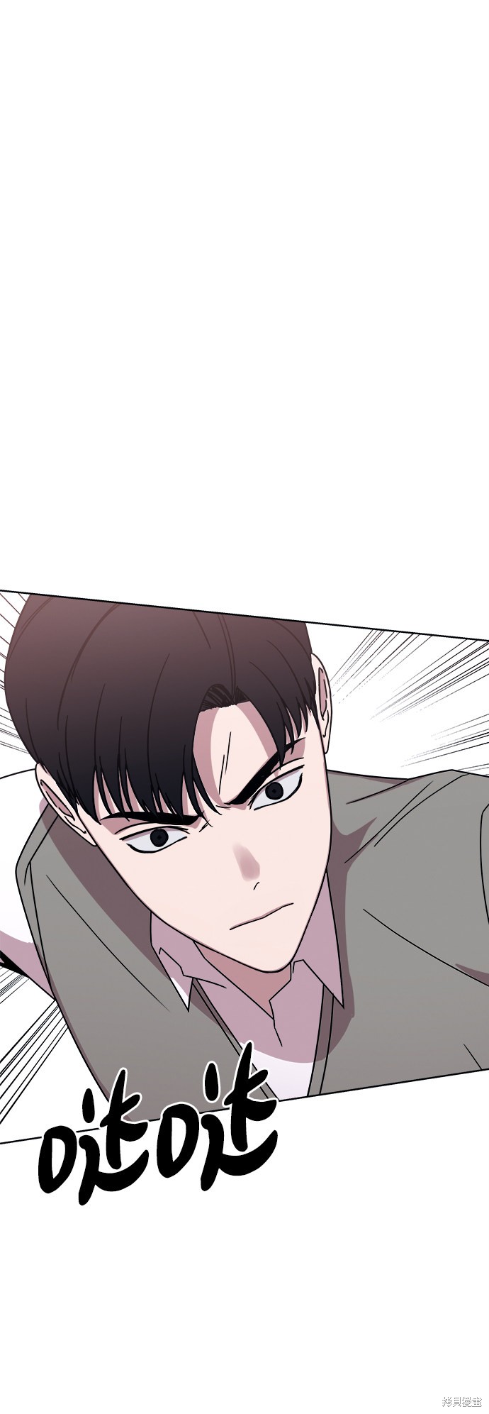 《快转追凶》漫画最新章节第35话免费下拉式在线观看章节第【31】张图片