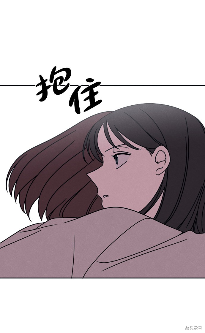 《快转追凶》漫画最新章节第23话免费下拉式在线观看章节第【26】张图片