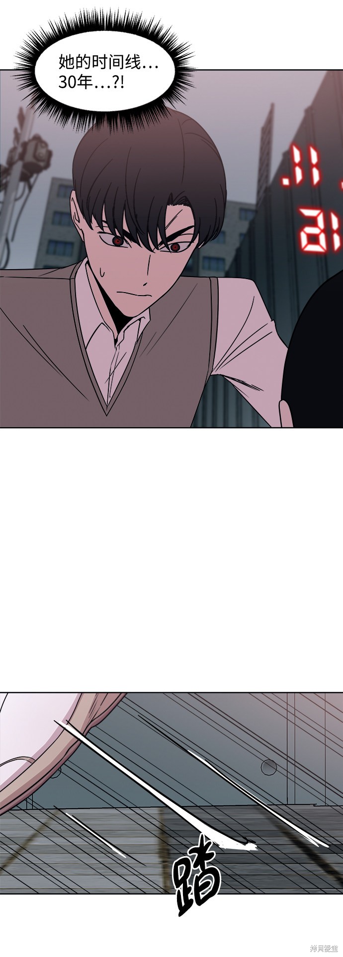 《快转追凶》漫画最新章节第35话免费下拉式在线观看章节第【51】张图片