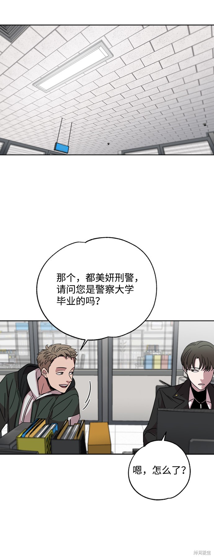 《快转追凶》漫画最新章节第6话免费下拉式在线观看章节第【28】张图片