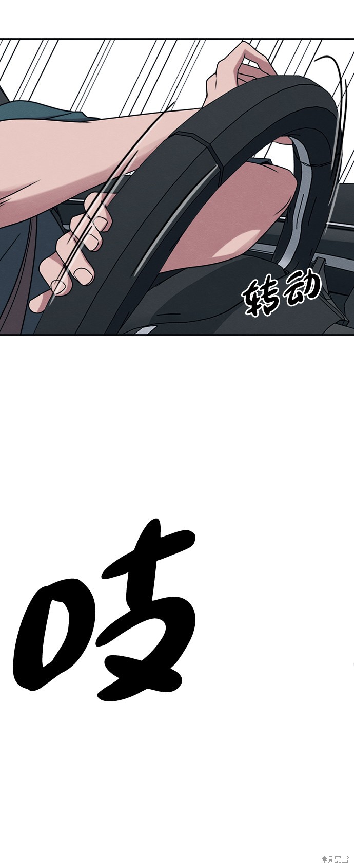 《快转追凶》漫画最新章节第22话免费下拉式在线观看章节第【48】张图片