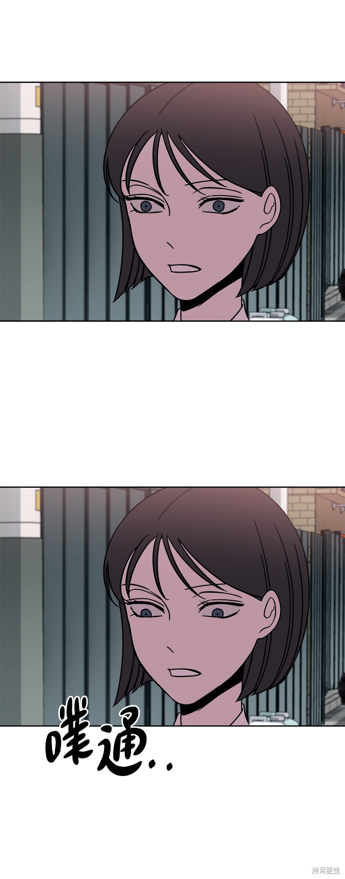 《快转追凶》漫画最新章节第35话免费下拉式在线观看章节第【58】张图片