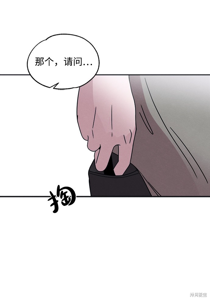 《快转追凶》漫画最新章节第25话免费下拉式在线观看章节第【30】张图片