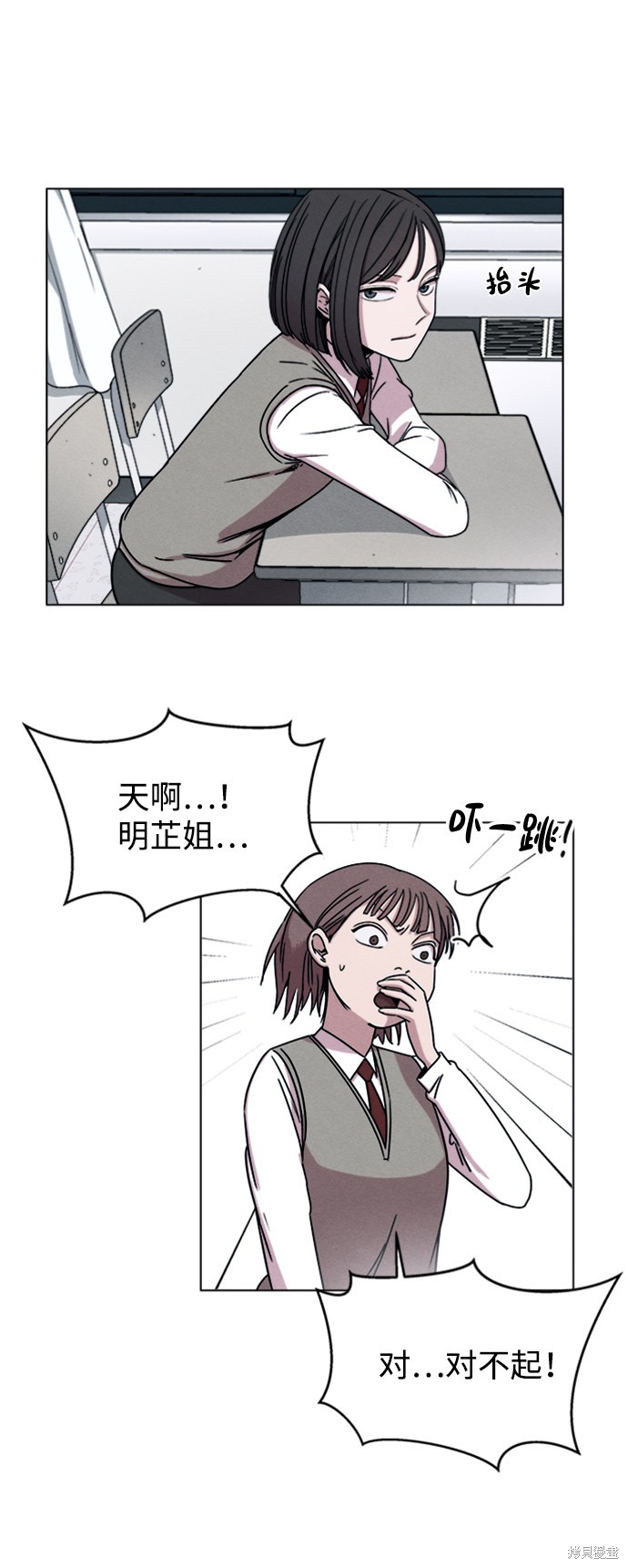 《快转追凶》漫画最新章节第1话免费下拉式在线观看章节第【19】张图片