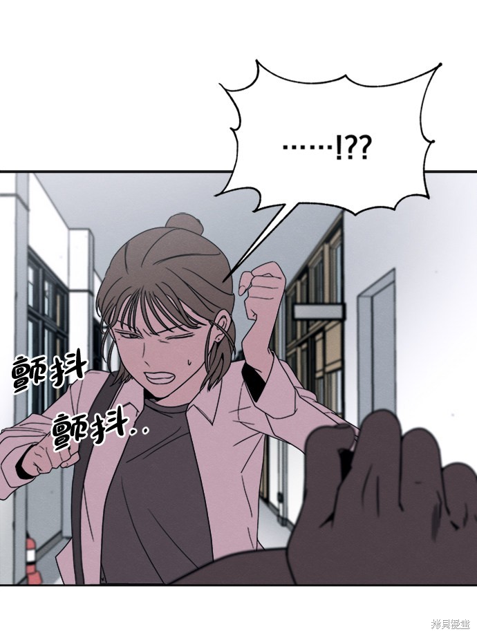 《快转追凶》漫画最新章节第25话免费下拉式在线观看章节第【35】张图片