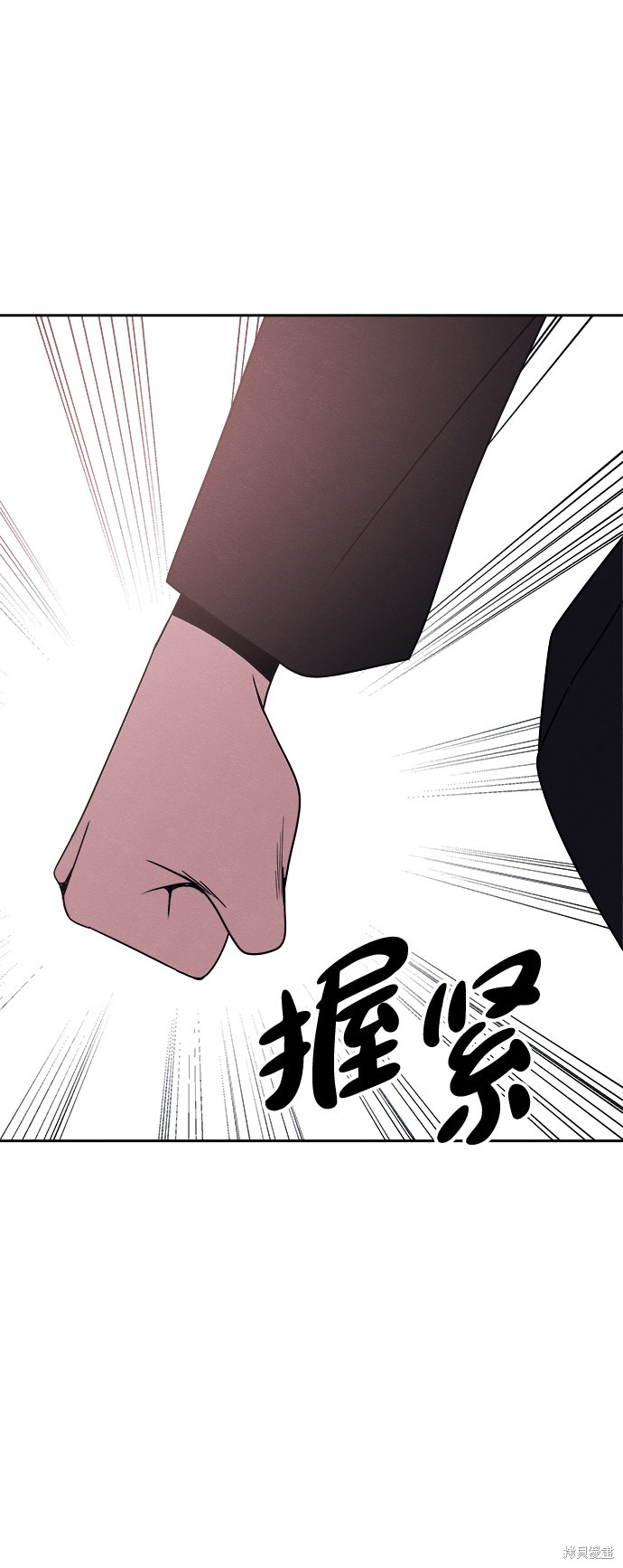 《快转追凶》漫画最新章节第28话免费下拉式在线观看章节第【59】张图片