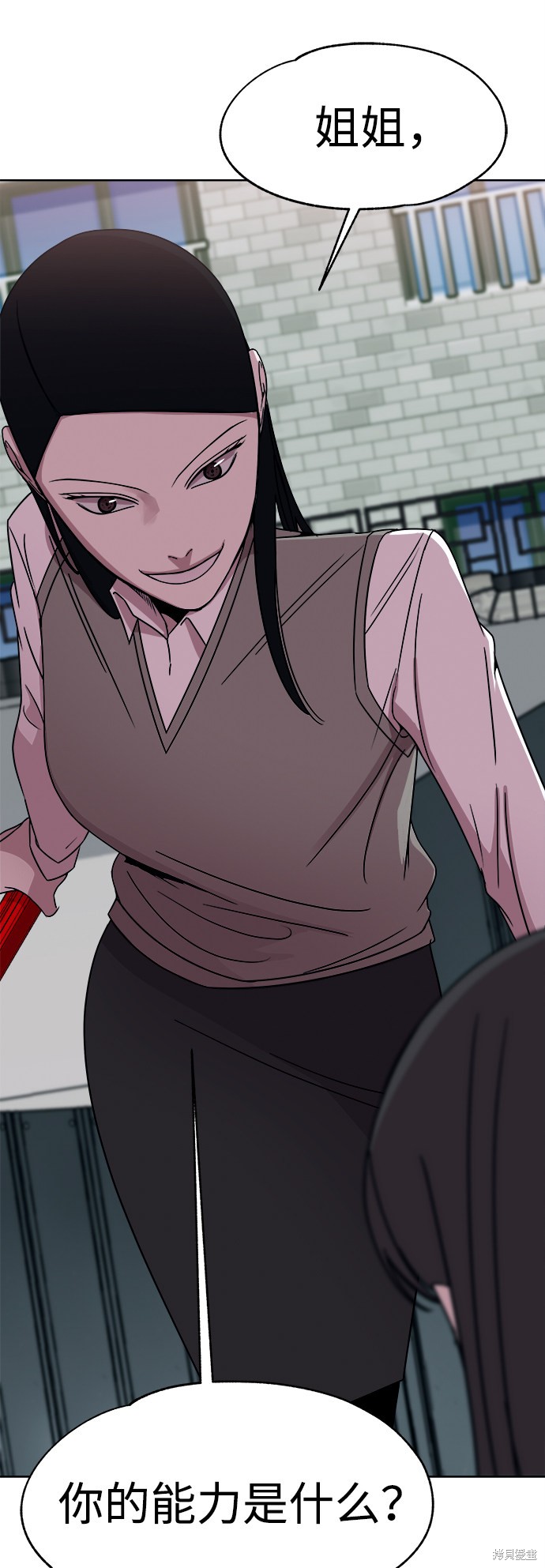 《快转追凶》漫画最新章节第35话免费下拉式在线观看章节第【66】张图片