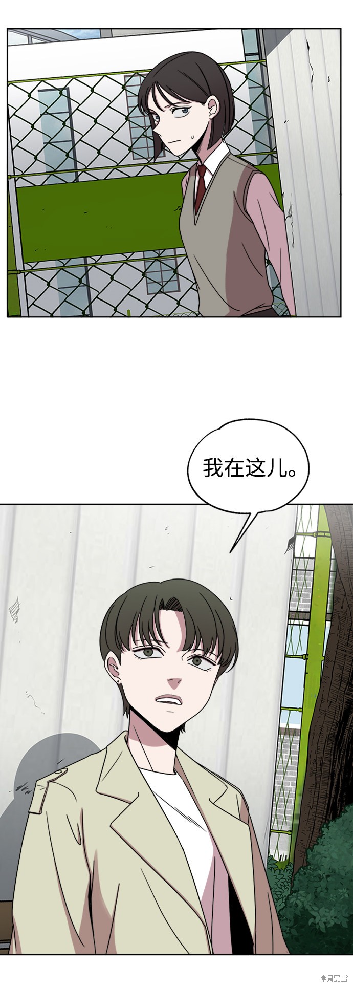 《快转追凶》漫画最新章节第21话免费下拉式在线观看章节第【43】张图片