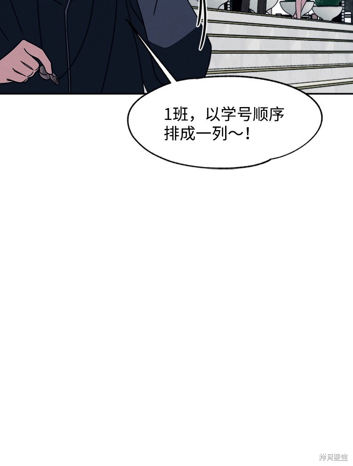 《快转追凶》漫画最新章节第27话免费下拉式在线观看章节第【7】张图片