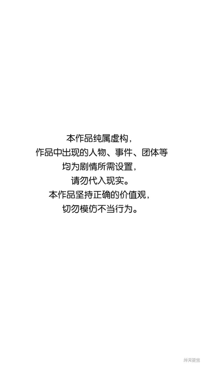 《快转追凶》漫画最新章节第35话免费下拉式在线观看章节第【1】张图片