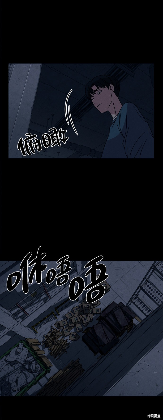 《快转追凶》漫画最新章节第14话免费下拉式在线观看章节第【28】张图片